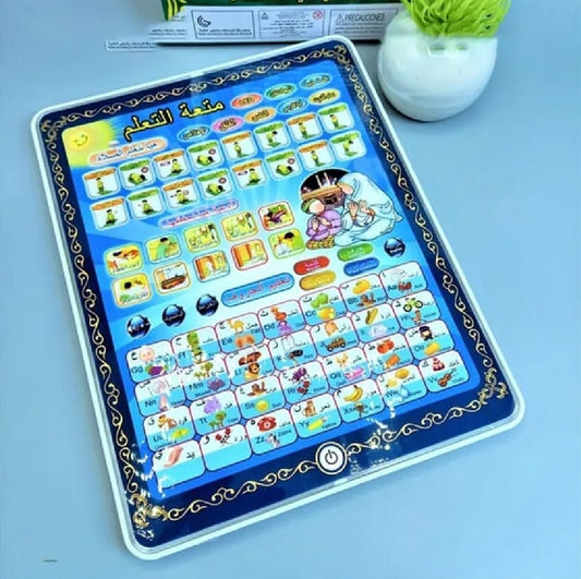 Islamic Educational Tablet Arabic And English Letters Child Friendly Learning Toy For Kids - Small Size