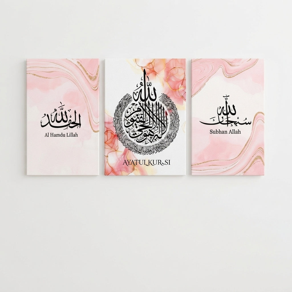 Set of 3 Islamic Wall Art Panels | Ayatul Kursi, Alhamdulillah & Subhan Allah | Premium Muslim Home Decor
