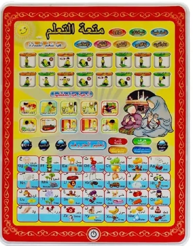 Islamic Educational Tablet Arabic And English Letters Child Friendly Learning Toy For Kids