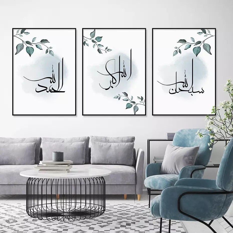 Set of 3 Islamic Wall Art Frames